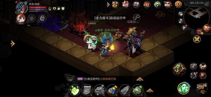 图12的这个守门,恶心到极点截图