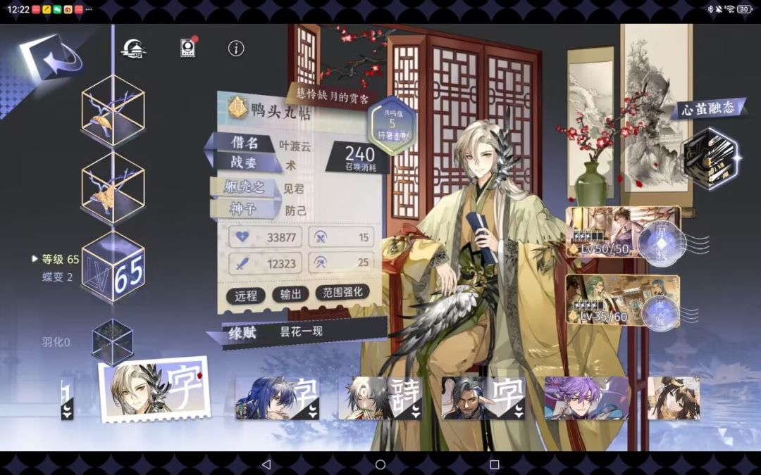 无内鬼,来点伯远帖笑话【bushi】 2