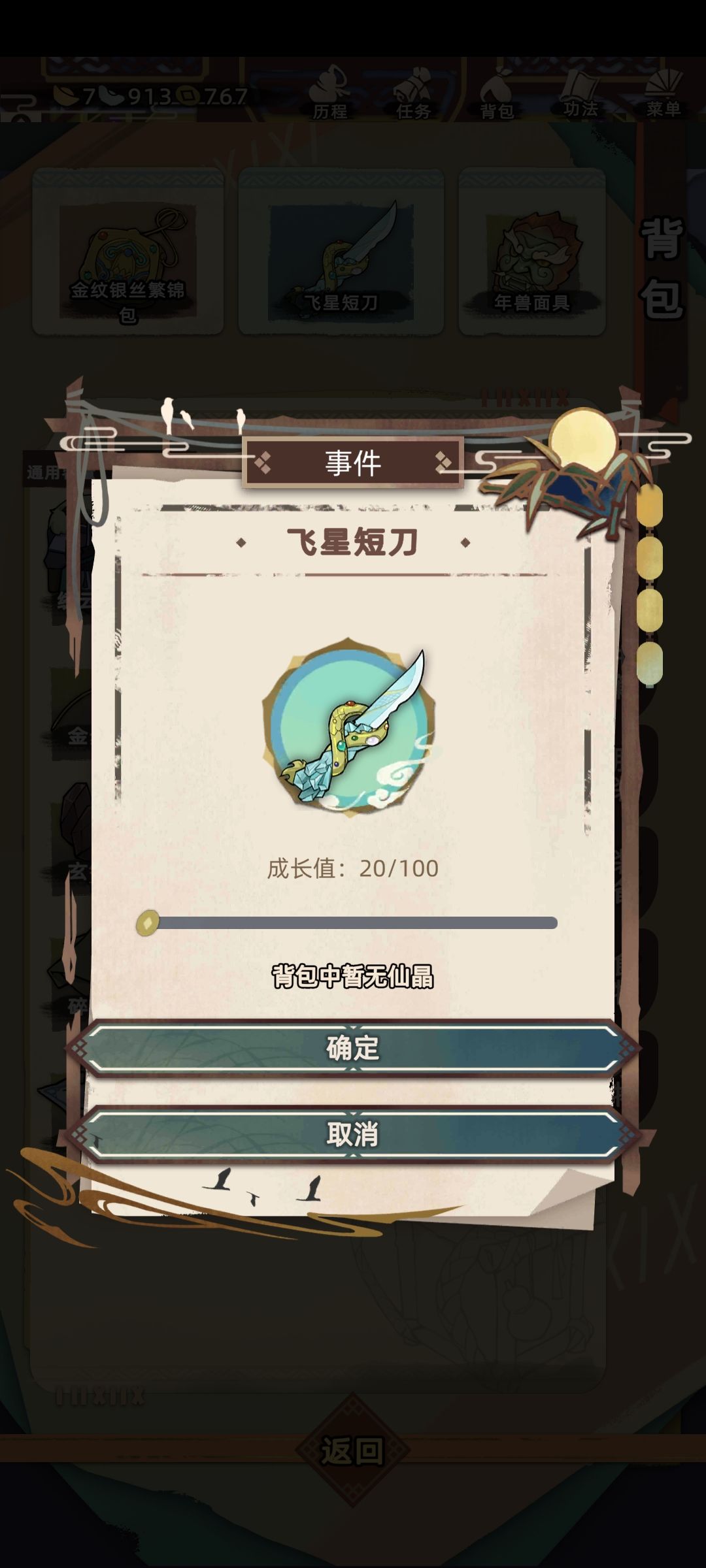 BUG吗? 1