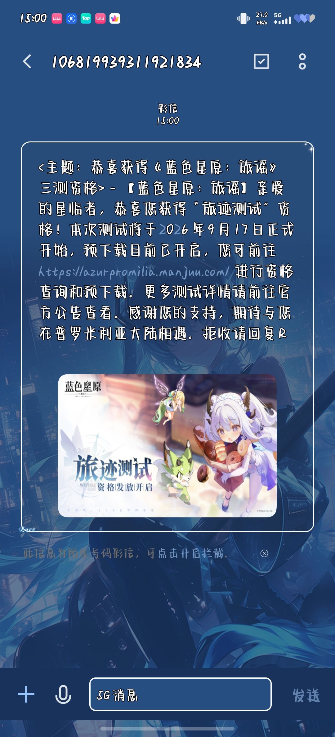 咦,我中了 1