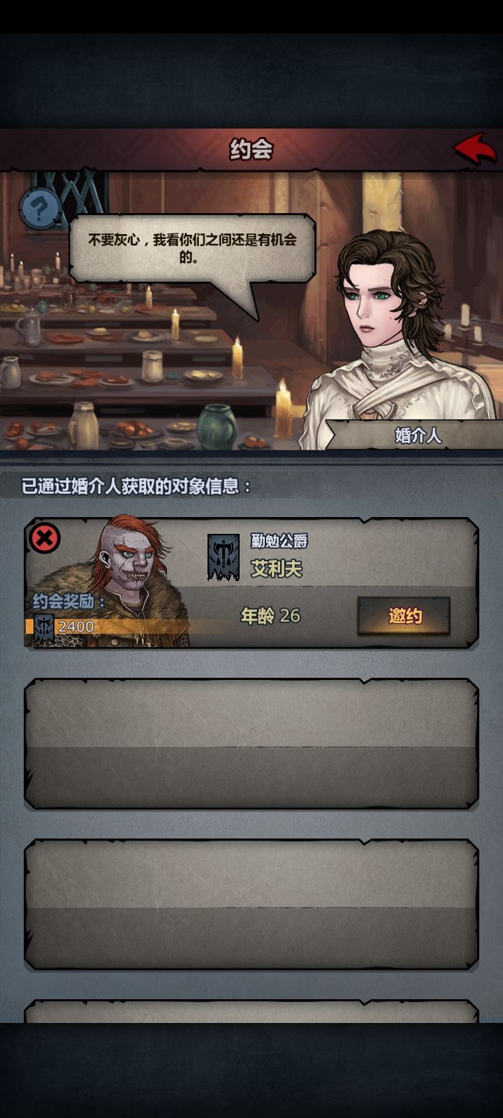 《他老婆刚刚生下来》截图