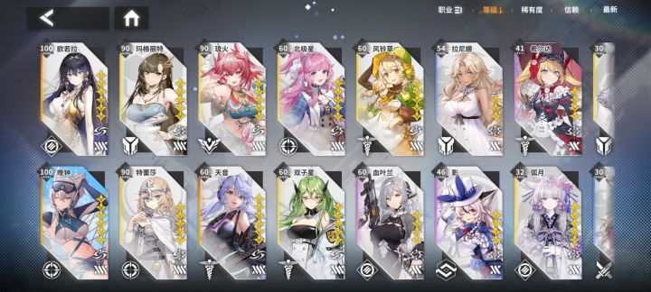518求解截图