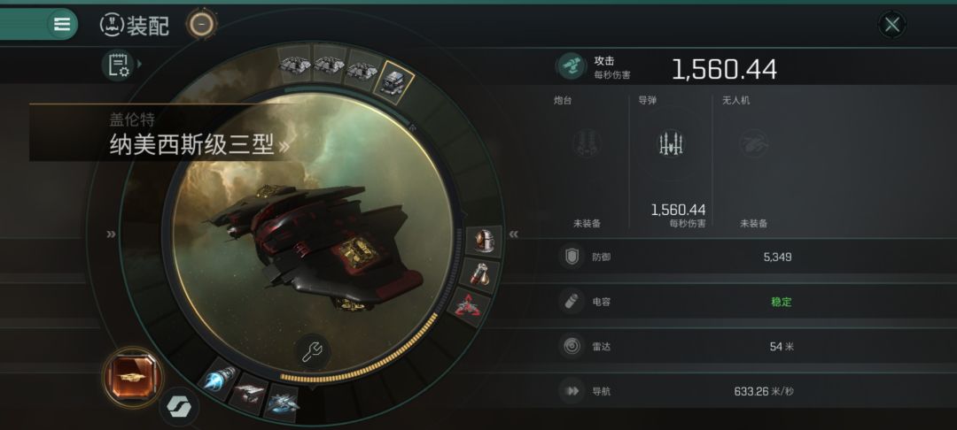 新人求带深眠 1