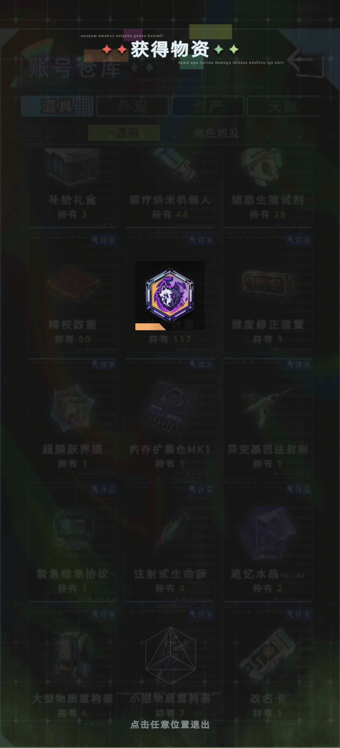 终于欧了一次 2