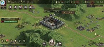 【投票活动】关于高级迁城令需要占地的取舍