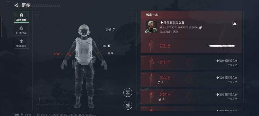 这三角洲手游还能玩吗? 2