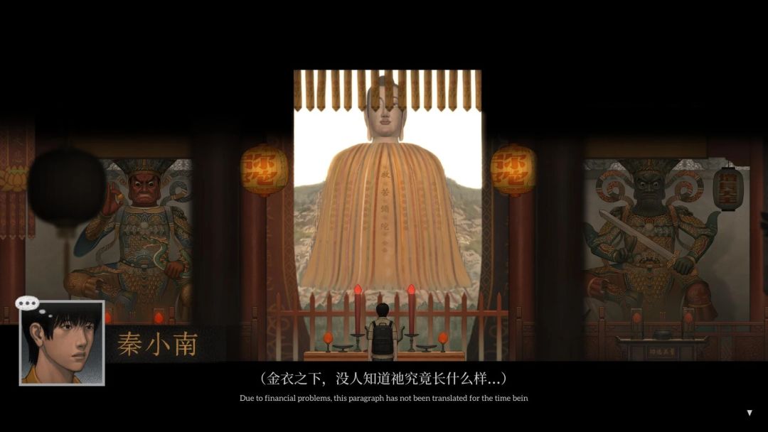 悬疑剧情游戏《乌合之众》定档2027年3月! 10