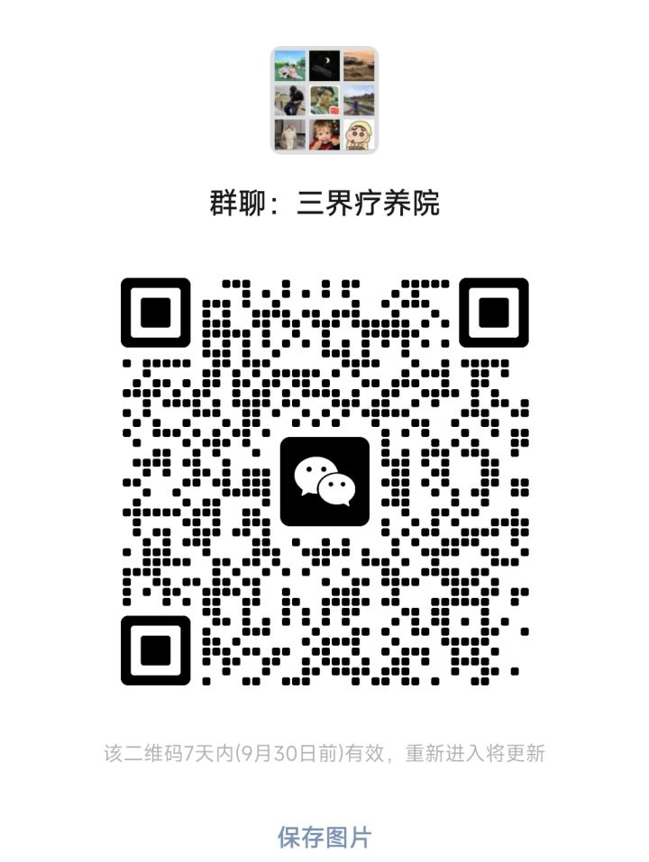 欢迎你的加入截图