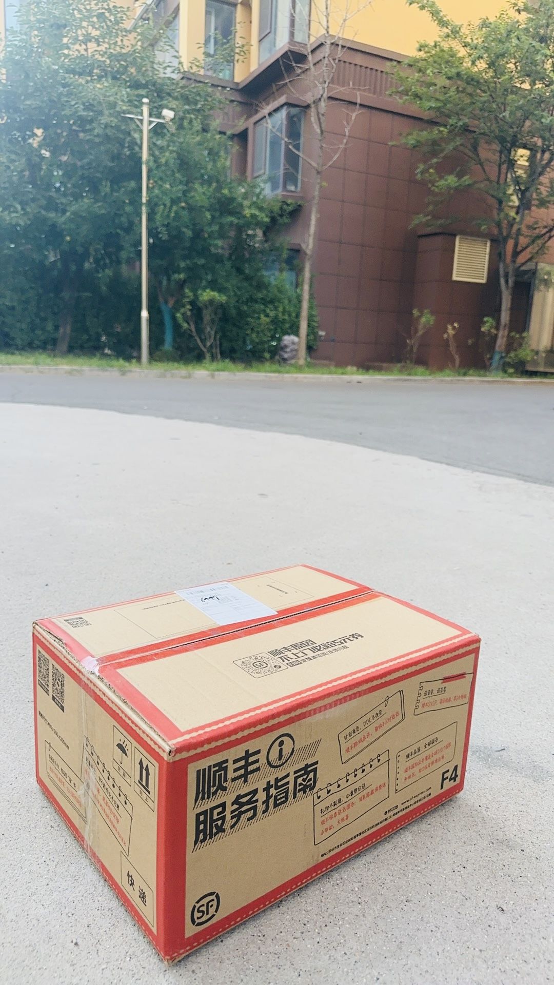 中奖了~ 3