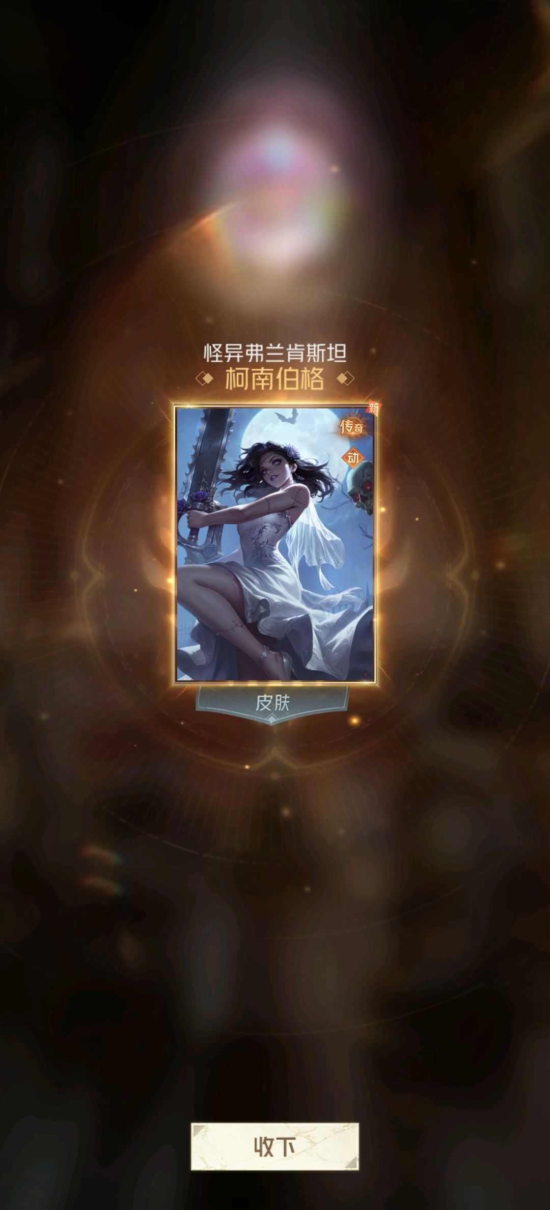 ? 2
