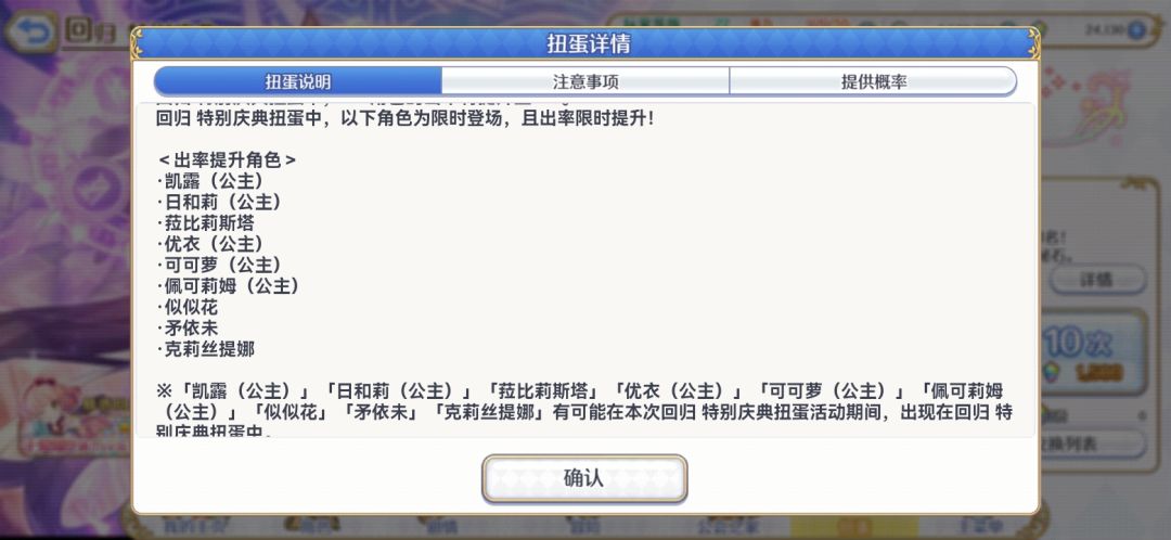 回归池的优先级是啥? 1