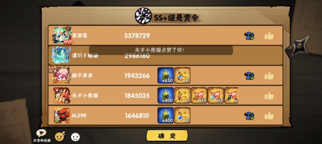 带一区ss+ 3