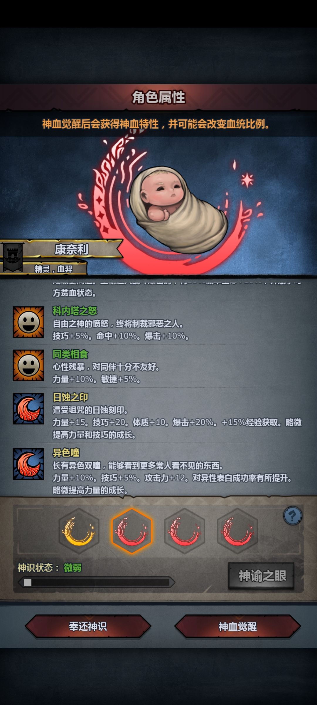 妥协是一门艺术截图