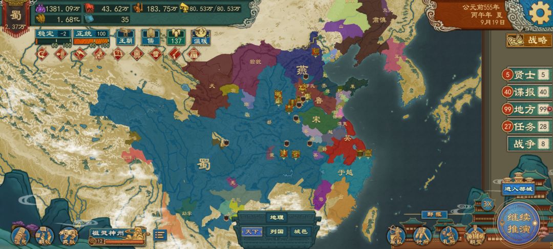 真服了,全是判军? 2