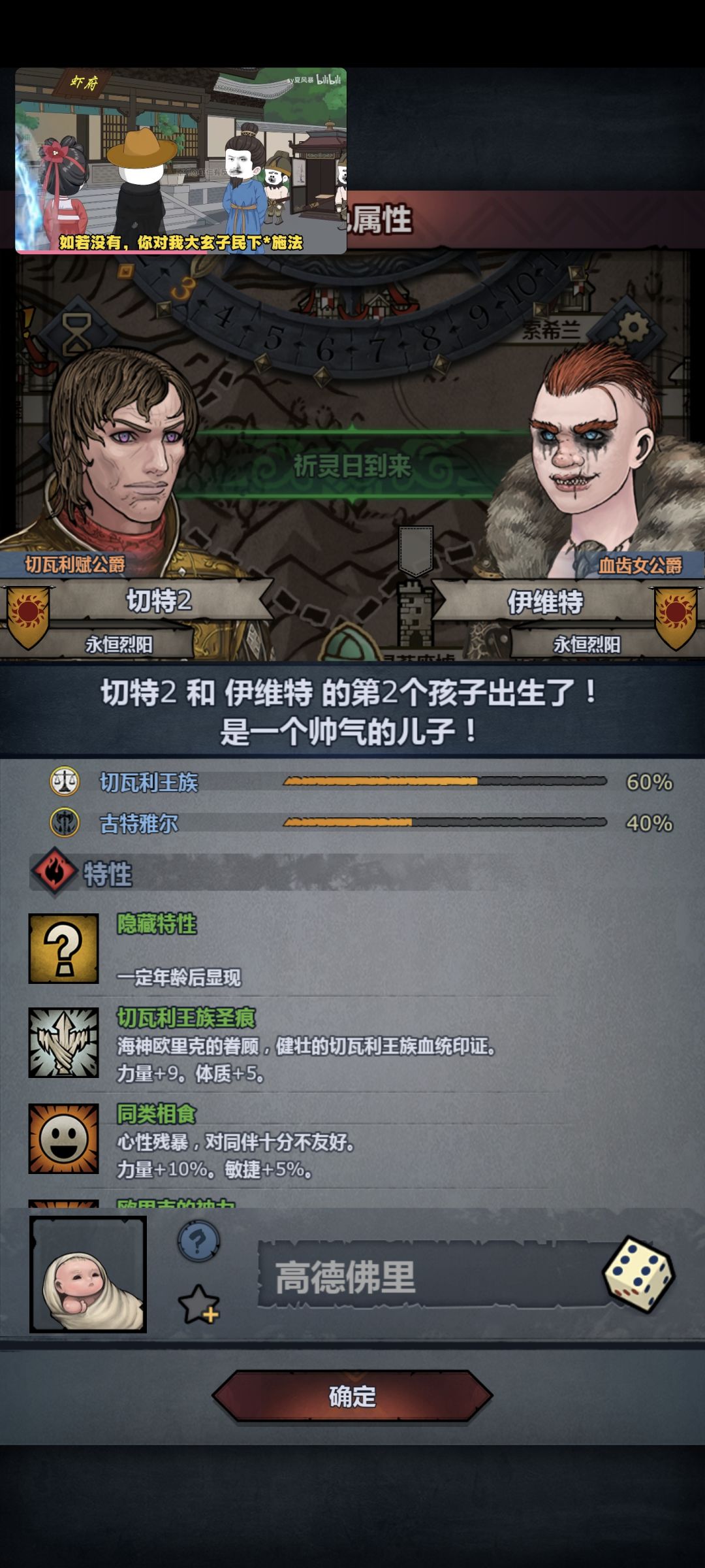 我的神子没了 1