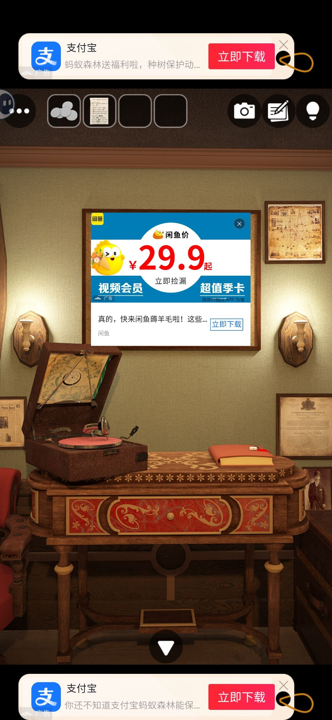 纪念通关 2