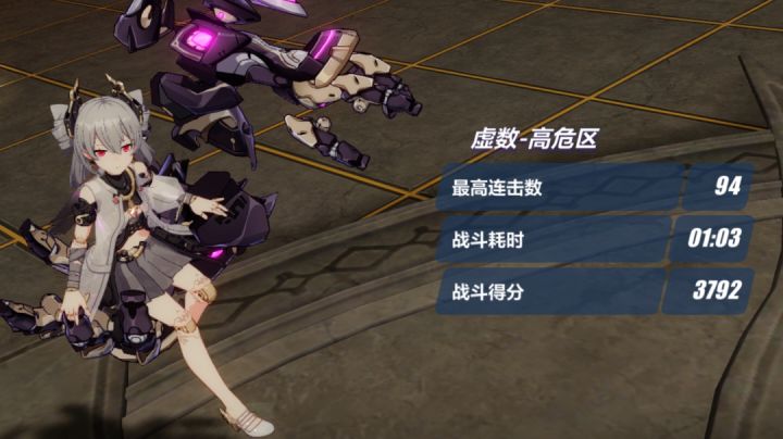 s0鹅+s0希四星幽轻取三服寂灭千律792截图