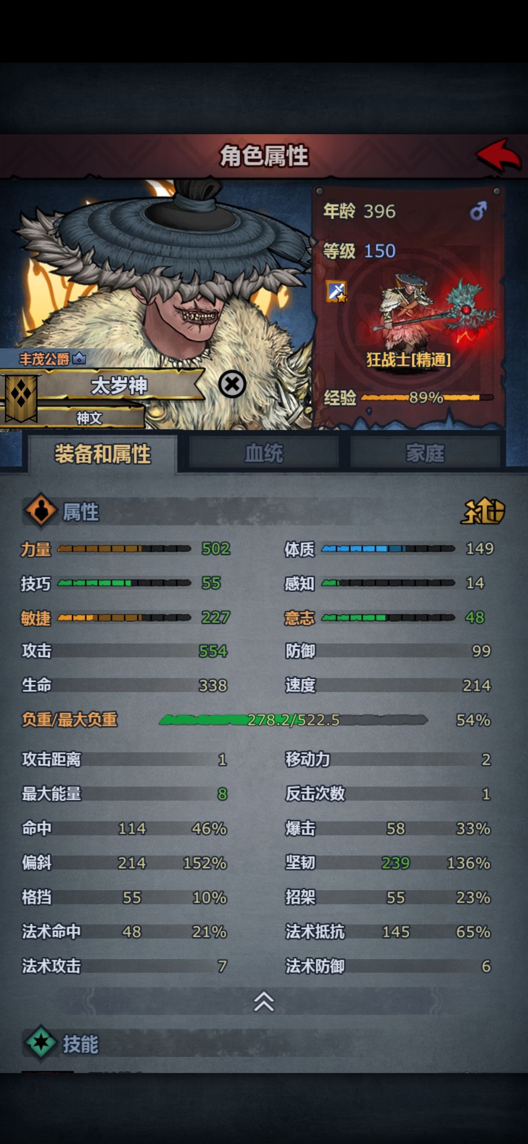 感谢你的陪伴 1