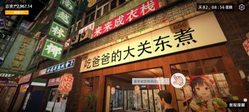 #发现好游戏 #游戏日常 #今天游戏圈发生了啥 #我的游戏日记vol7 谁懂我温暖的小窝#我的游戏日记Vol7#我的游戏日记Vol7