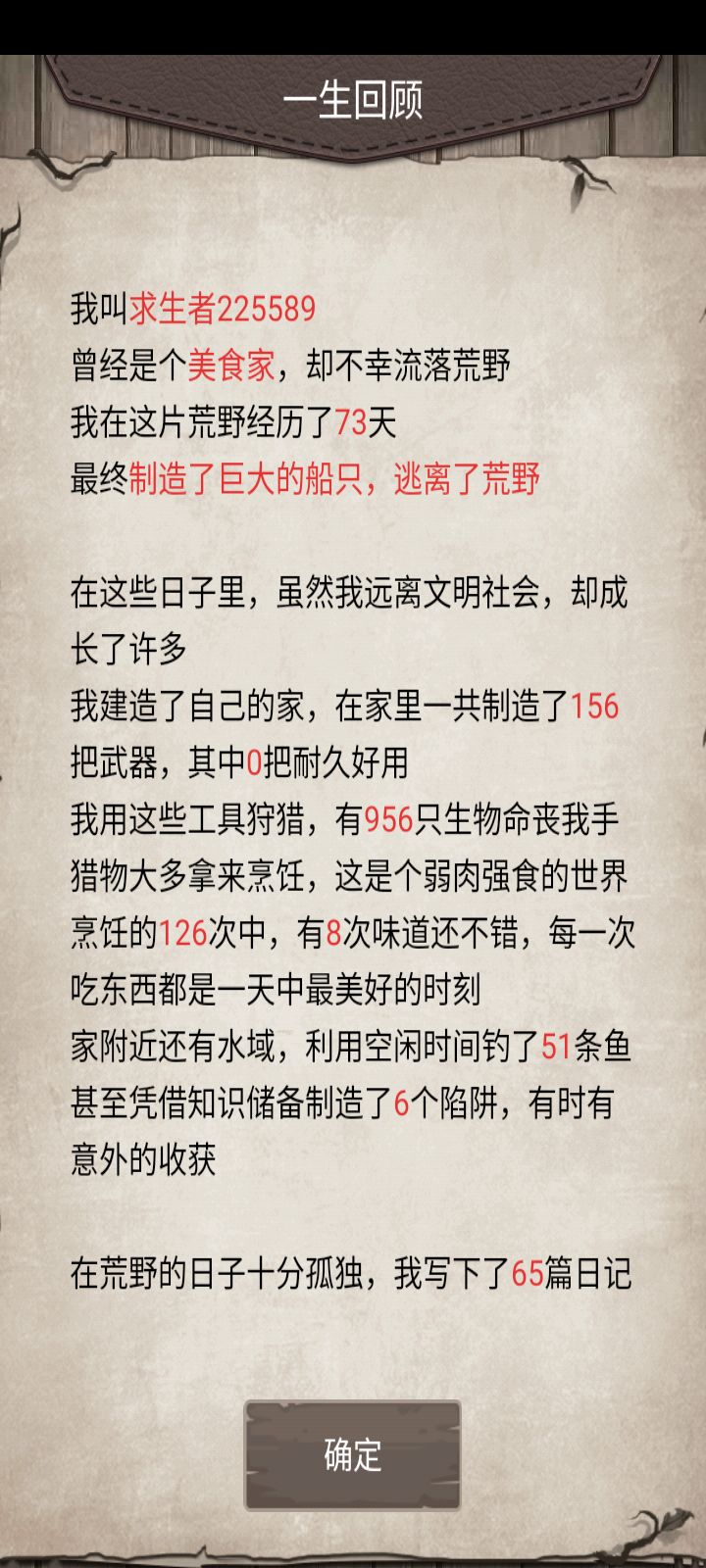就。。。 2