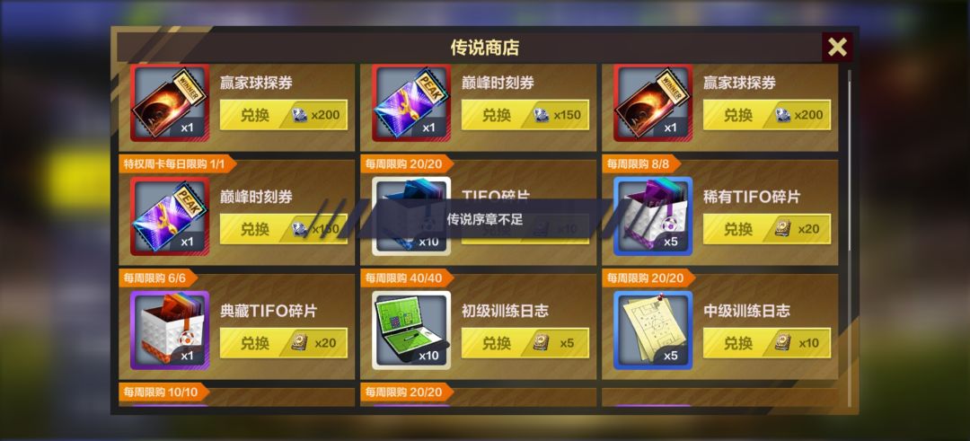 抽永恒,能增加点序章吗 1