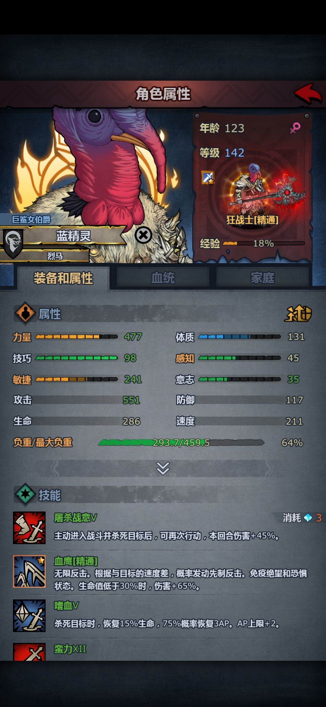 八十多年终于成功了 3