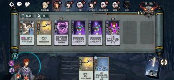 [弈仙牌]毒鳖，六动杀，新手推荐