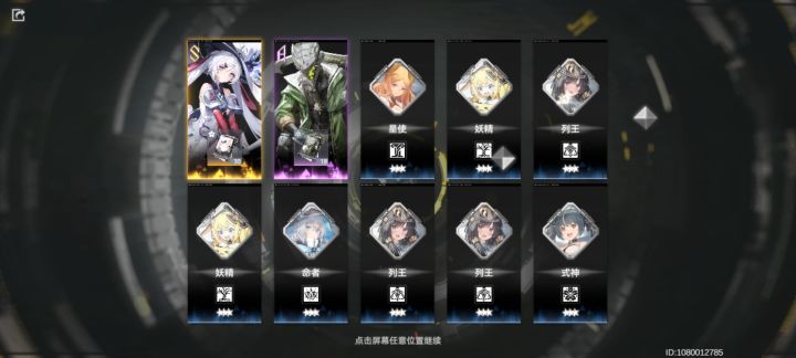 今天这蓝票池挺欧的截图