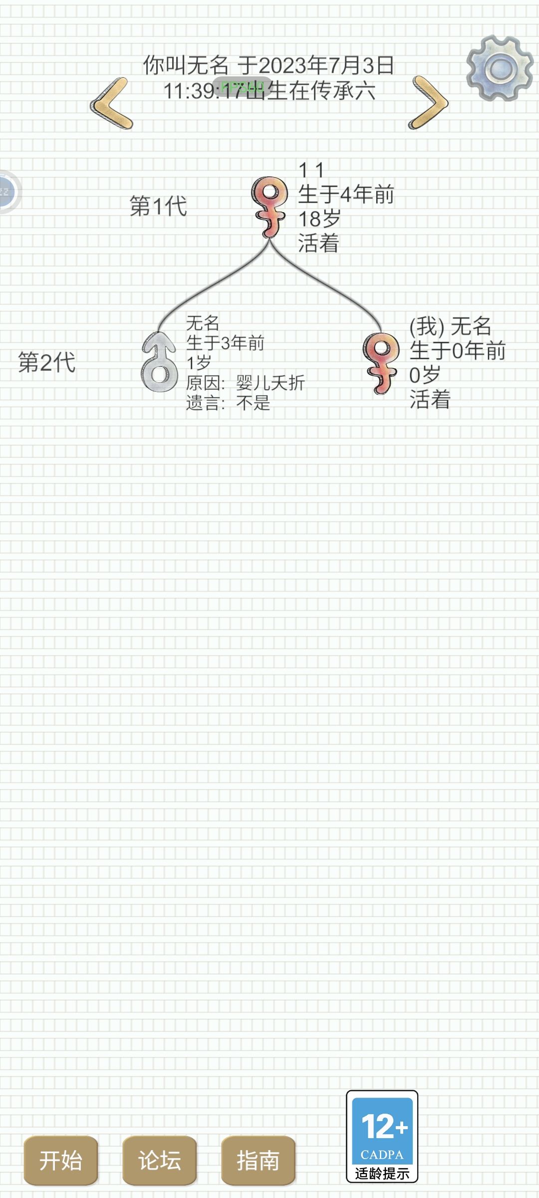 哪个贱人偷衣服和鞋?你自己没手吗?不会自己做吗? 1