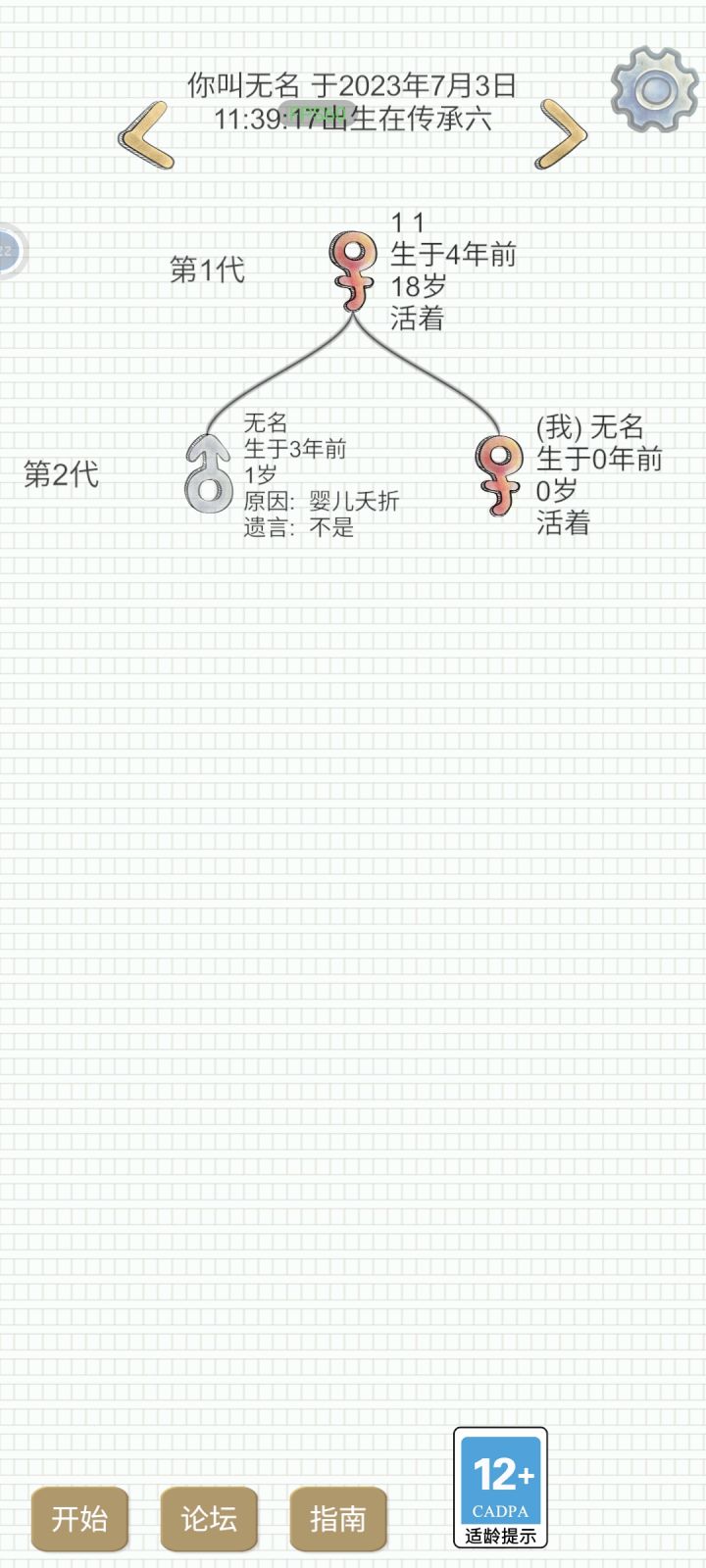 哪个贱人偷衣服和鞋?你自己没手吗?不会自己做吗?截图