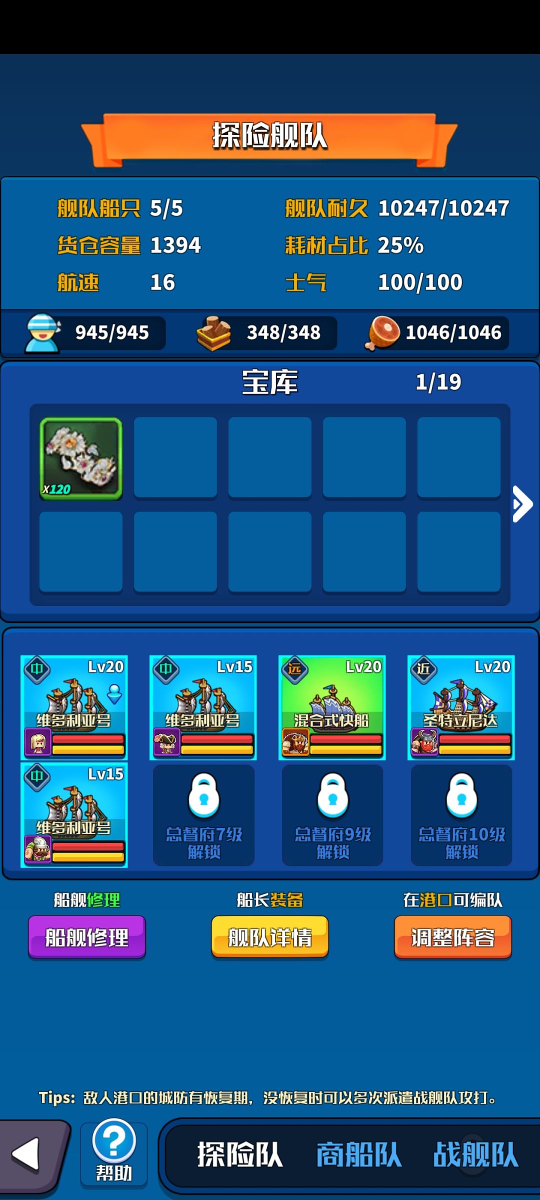 这6升7本任务真能卡啊 2