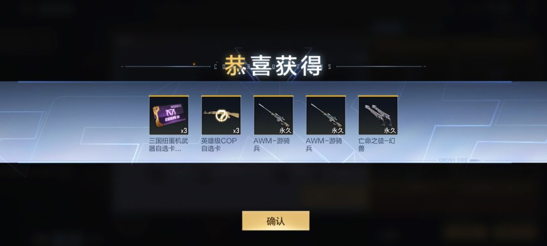 上强度了兄弟们截图
