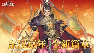 🔥新手必看！四天封神+战力飙升秘籍！