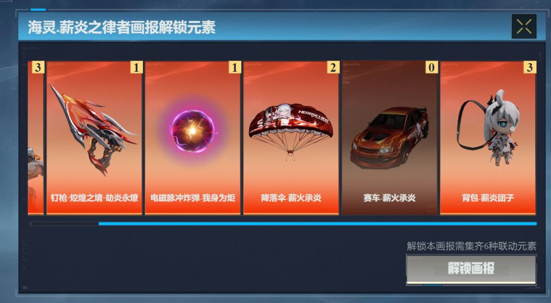 有没有崩坏3集卡活动互换的 1