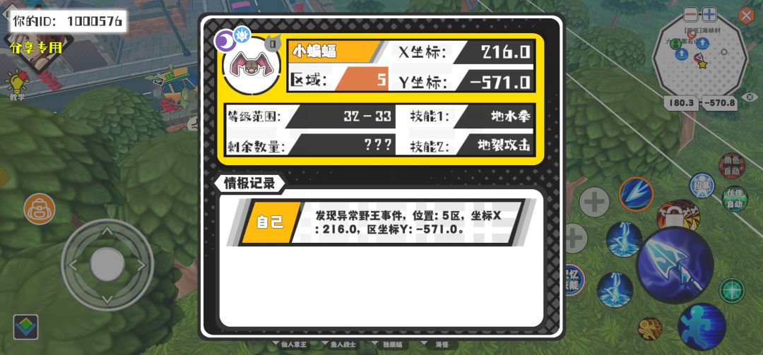 事件分享 1