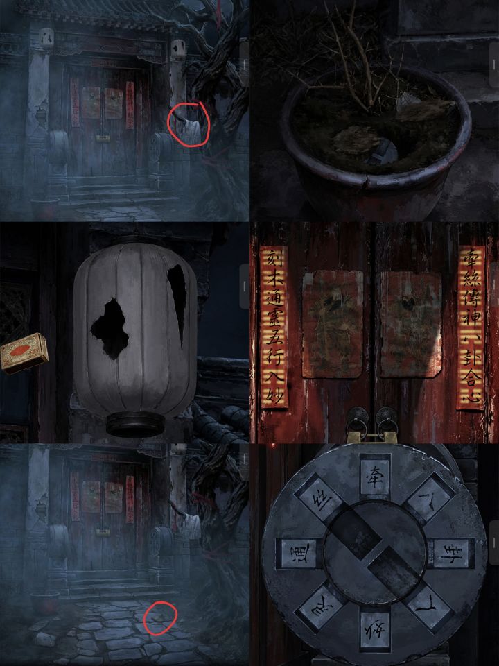 诡偶第三章攻略截图