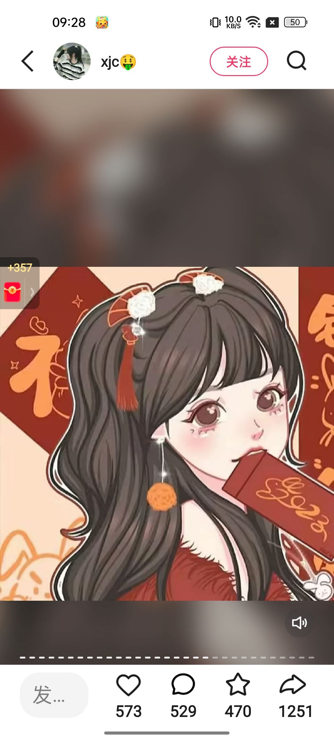 动态图片 6