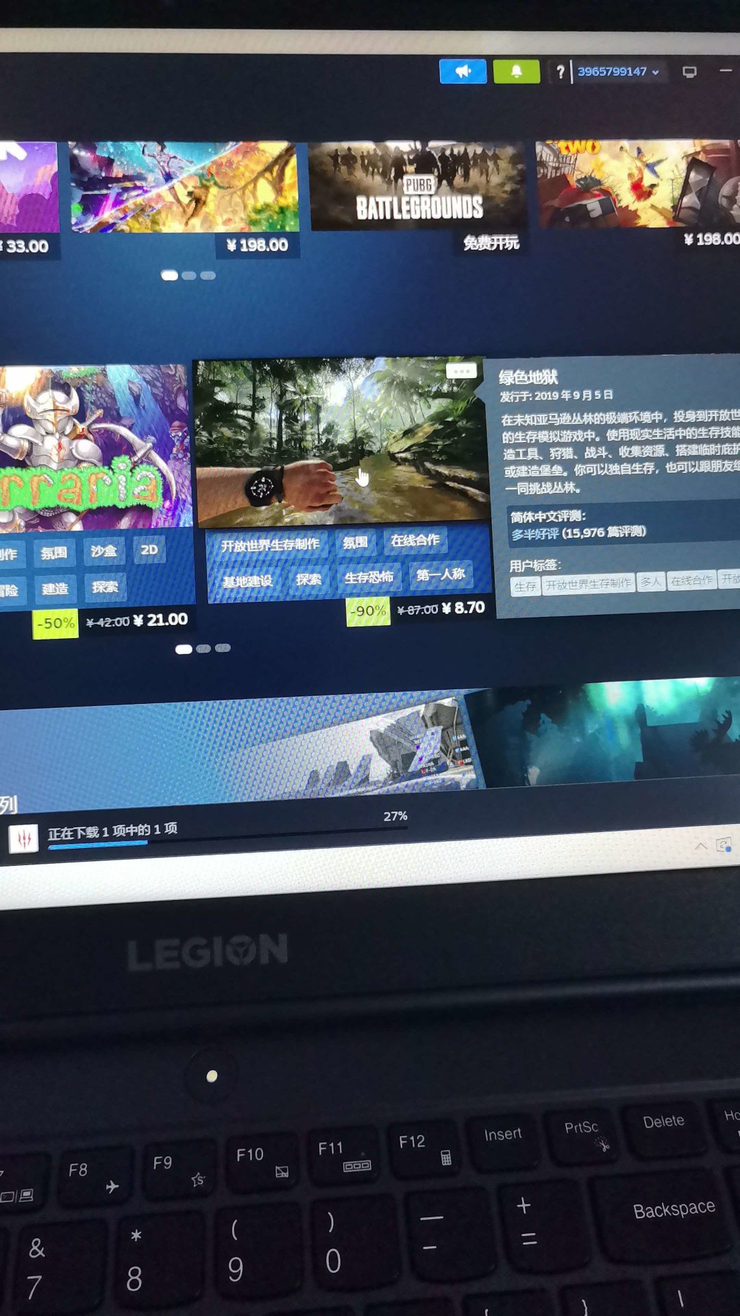 为什么我的游戏价格比我朋友的贵 2