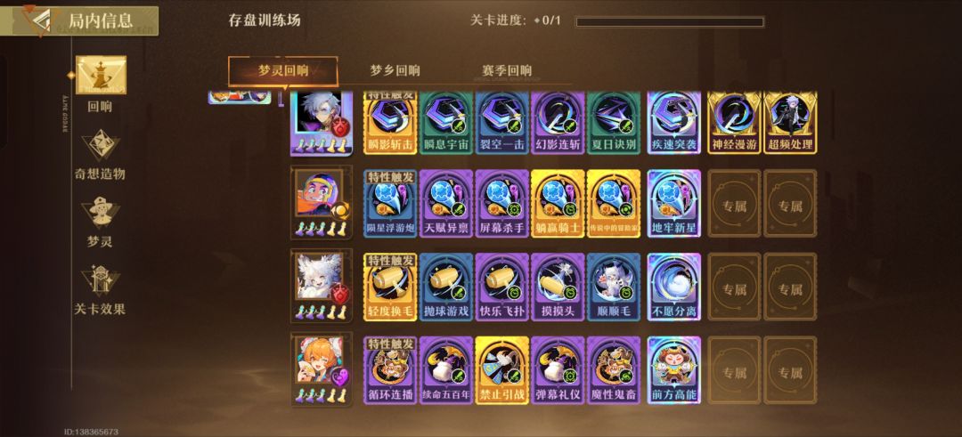 求助,怎么弄 2