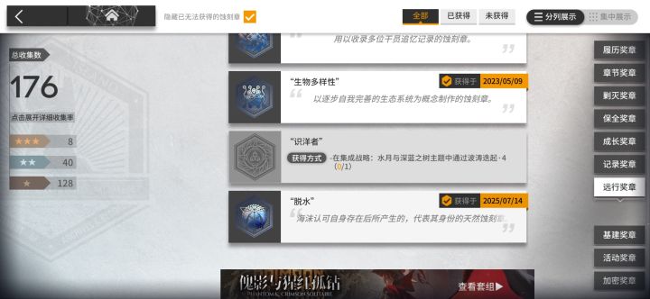 这个识洋者还有放射性视界好难啊,放射性这个要怎么弄我都忘了截图