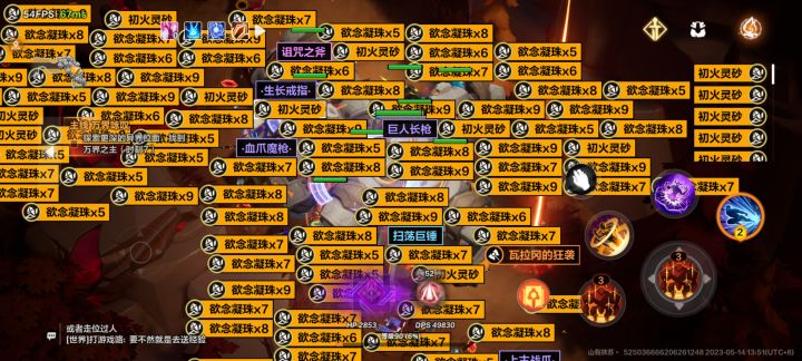 这要是火不得发了？截图