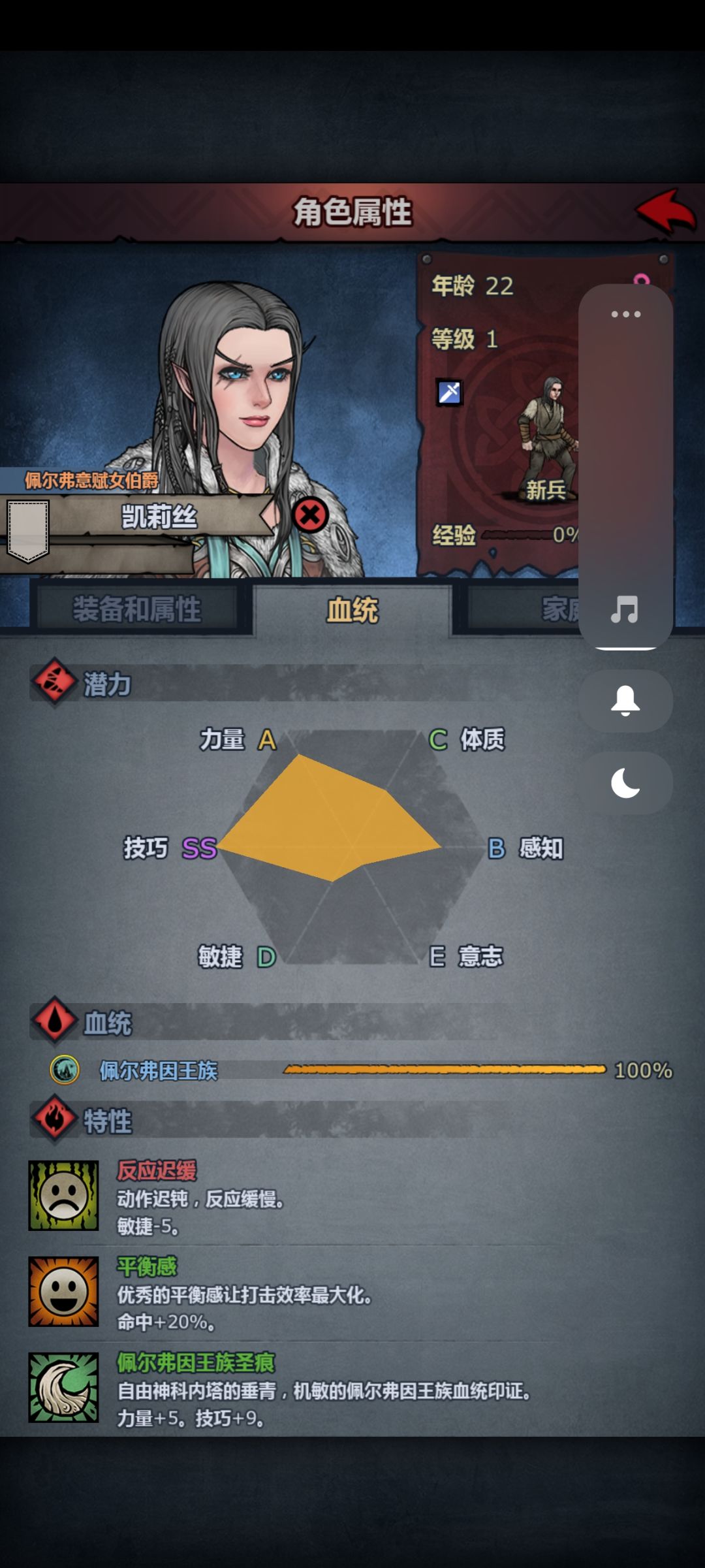 票公爵没气质也行啊 1
