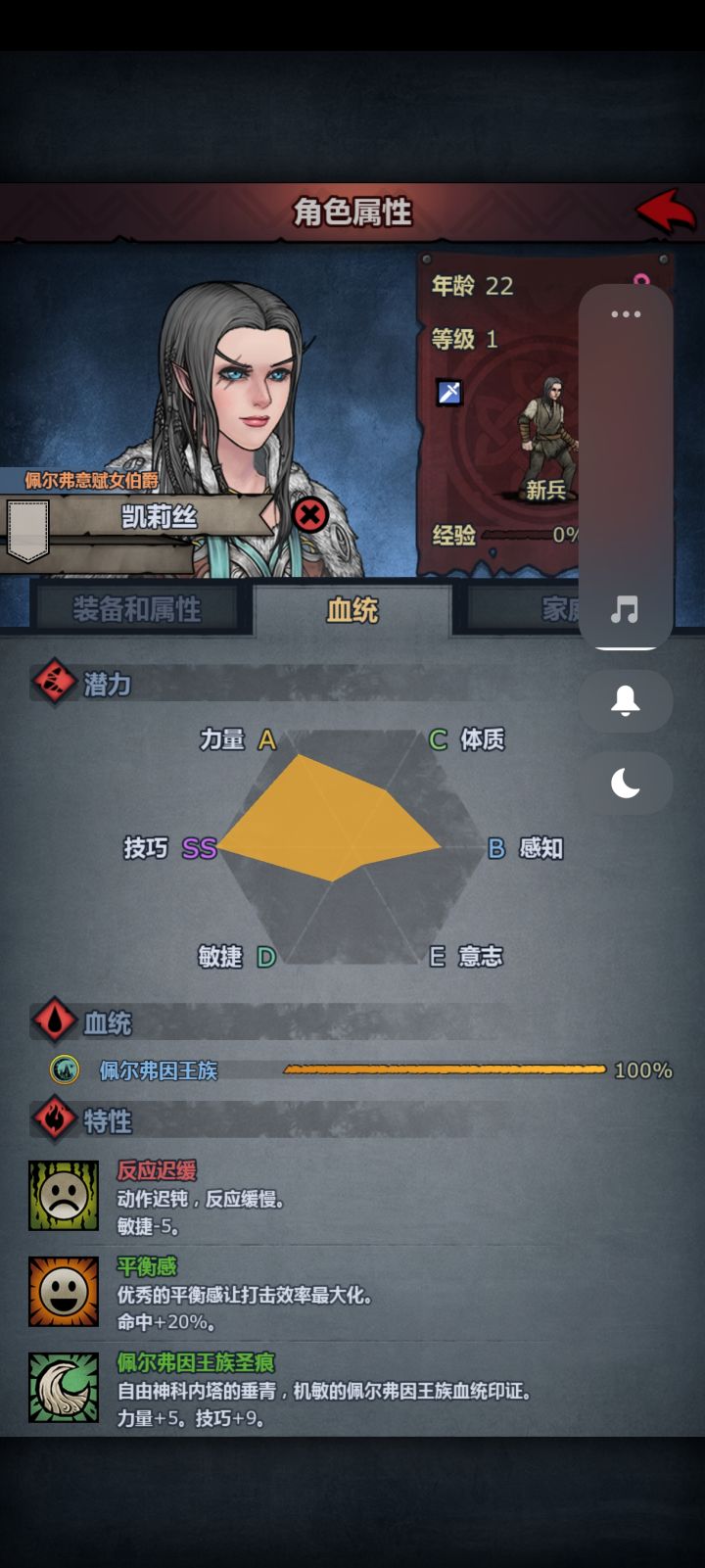 票公爵没气质也行啊截图
