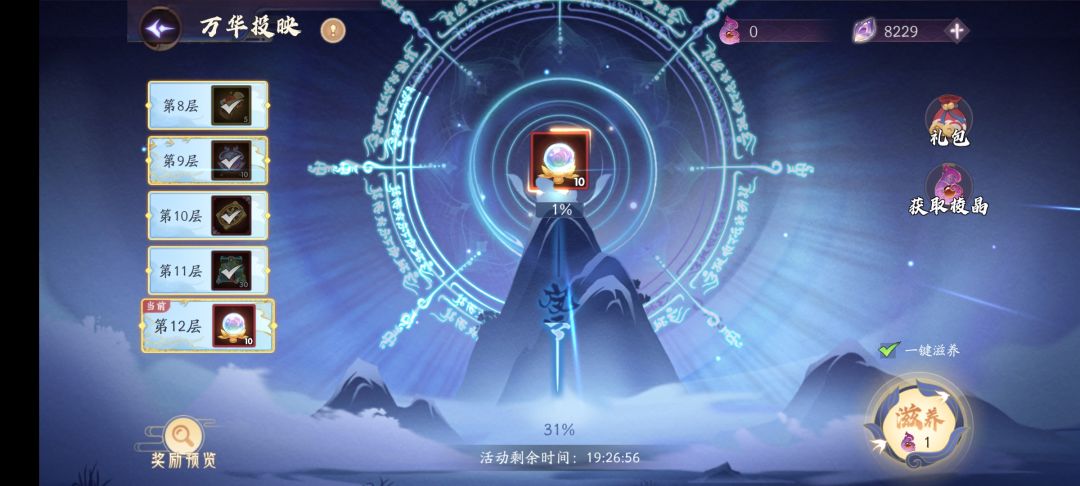 太高明了!! 1