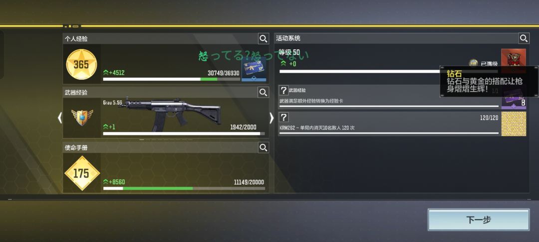 我的努力没有白费😭 1