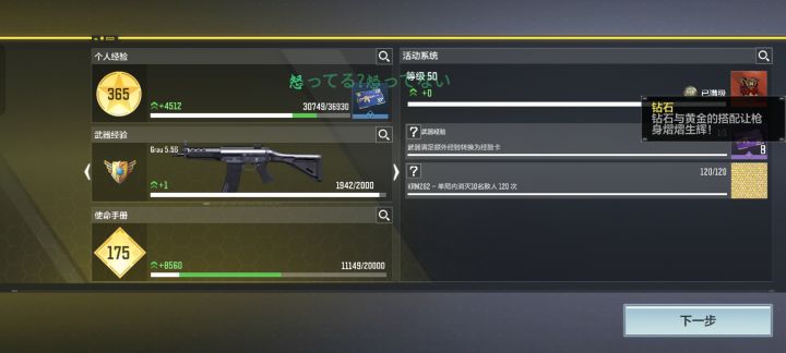 我的努力没有白费😭截图