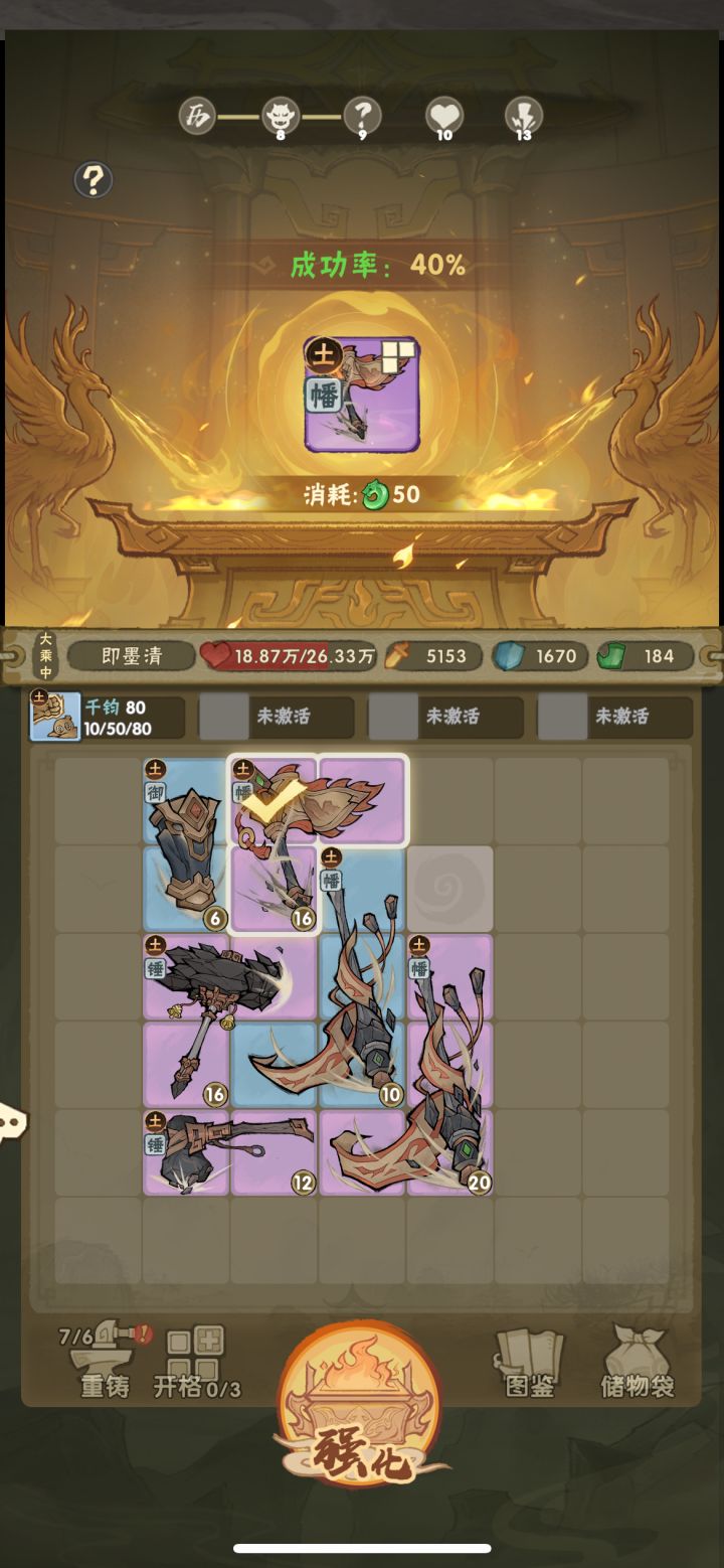 不花钱就滚的房间截图
