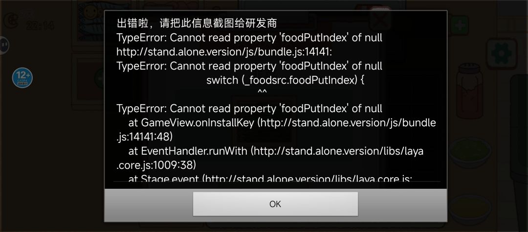 what⁉️ 1