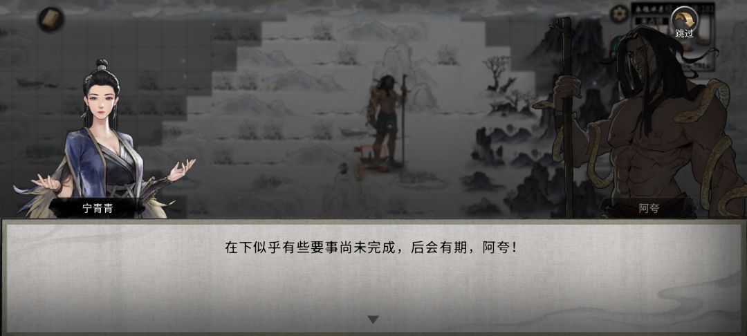 夸父任务无法对话怎么搞 2