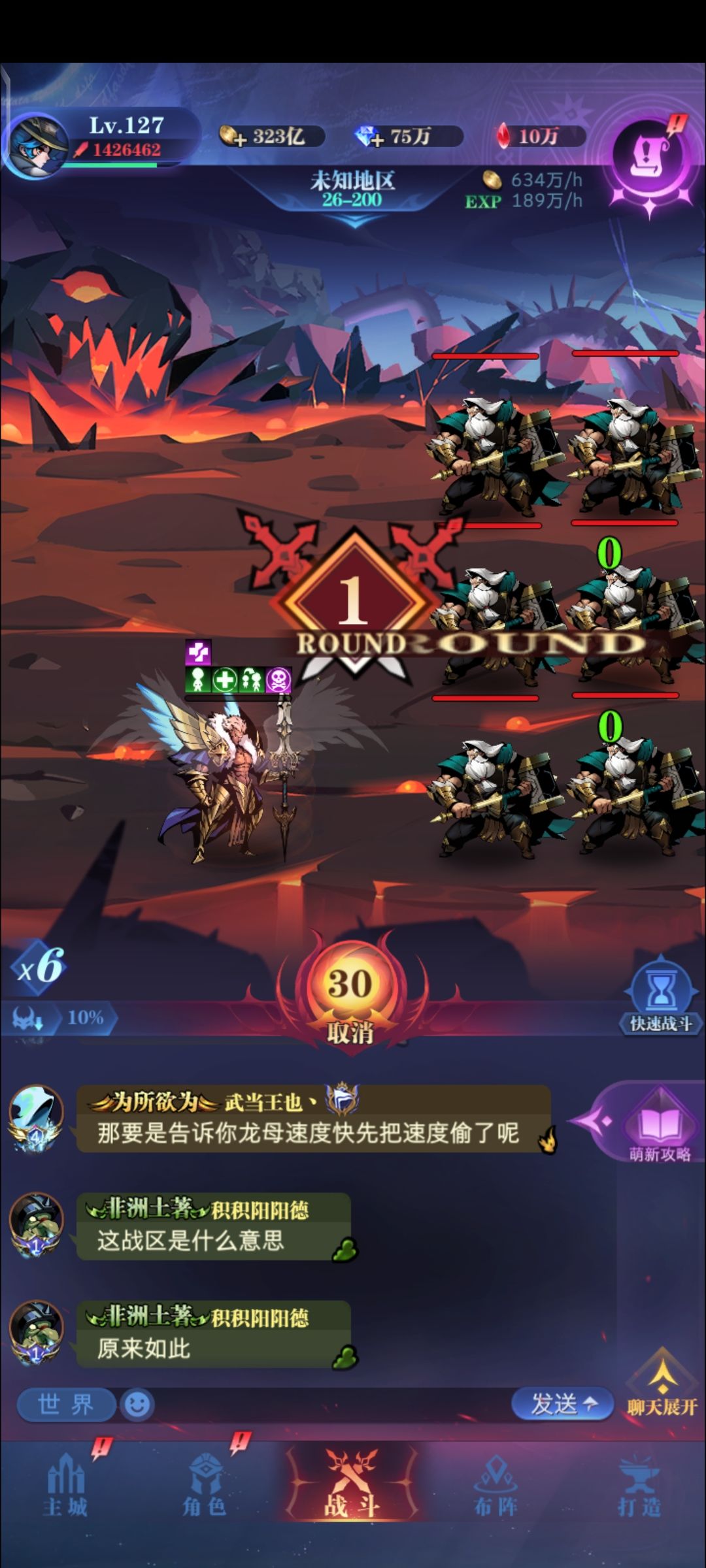大佬们这个是不是零转通关了 1